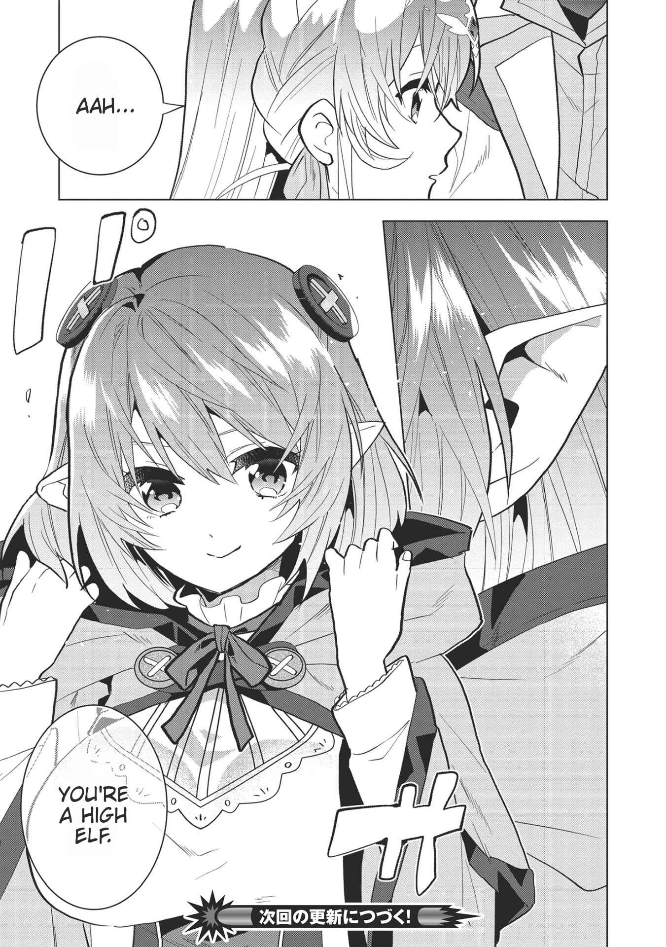 Page 17 Chapter 4 Seikenshi-sama no Maken-chan