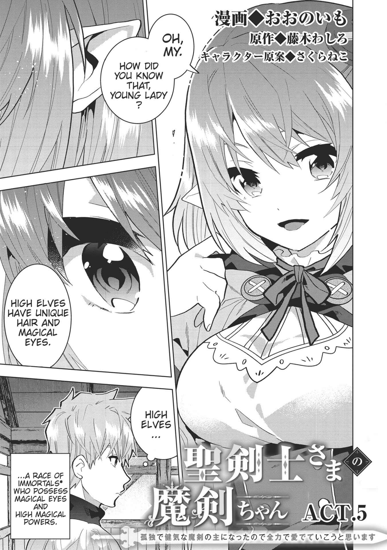 Page 1 Chapter 5 Seikenshi-sama no Maken-chan