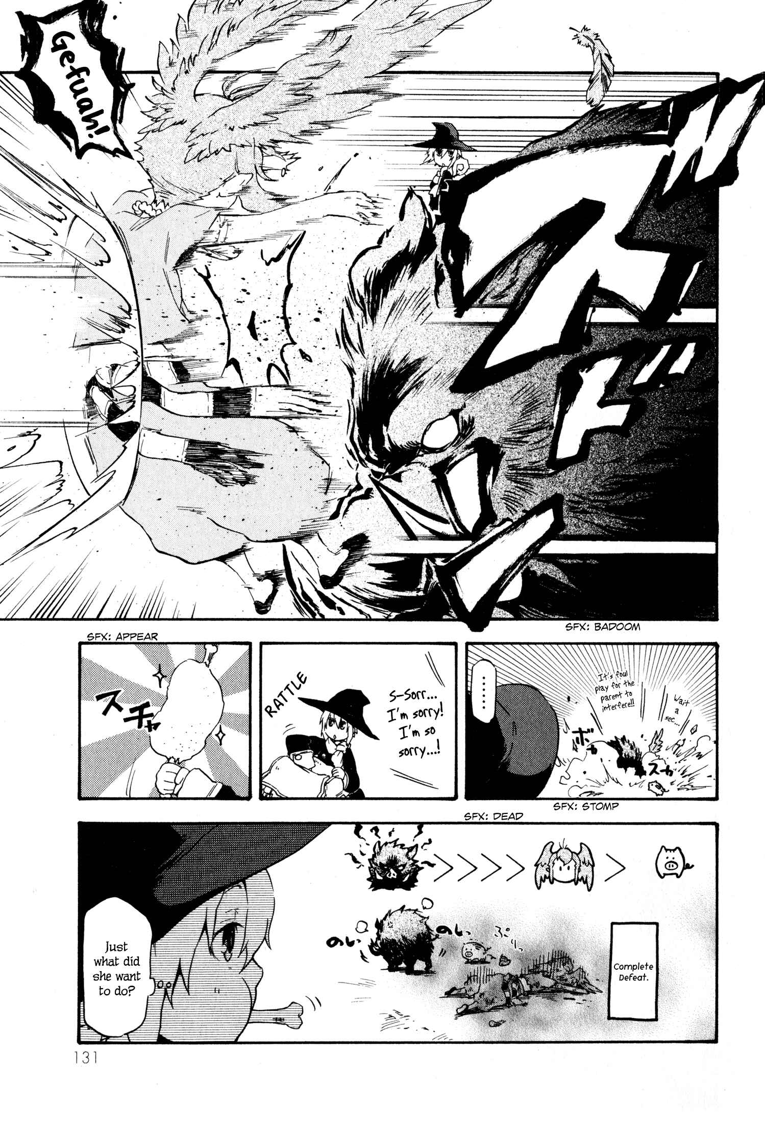 Page 11 Chapter 3 Maoyuu Maou Yuusha Gaiden - Madoromi no Onna Mahou Tsukai