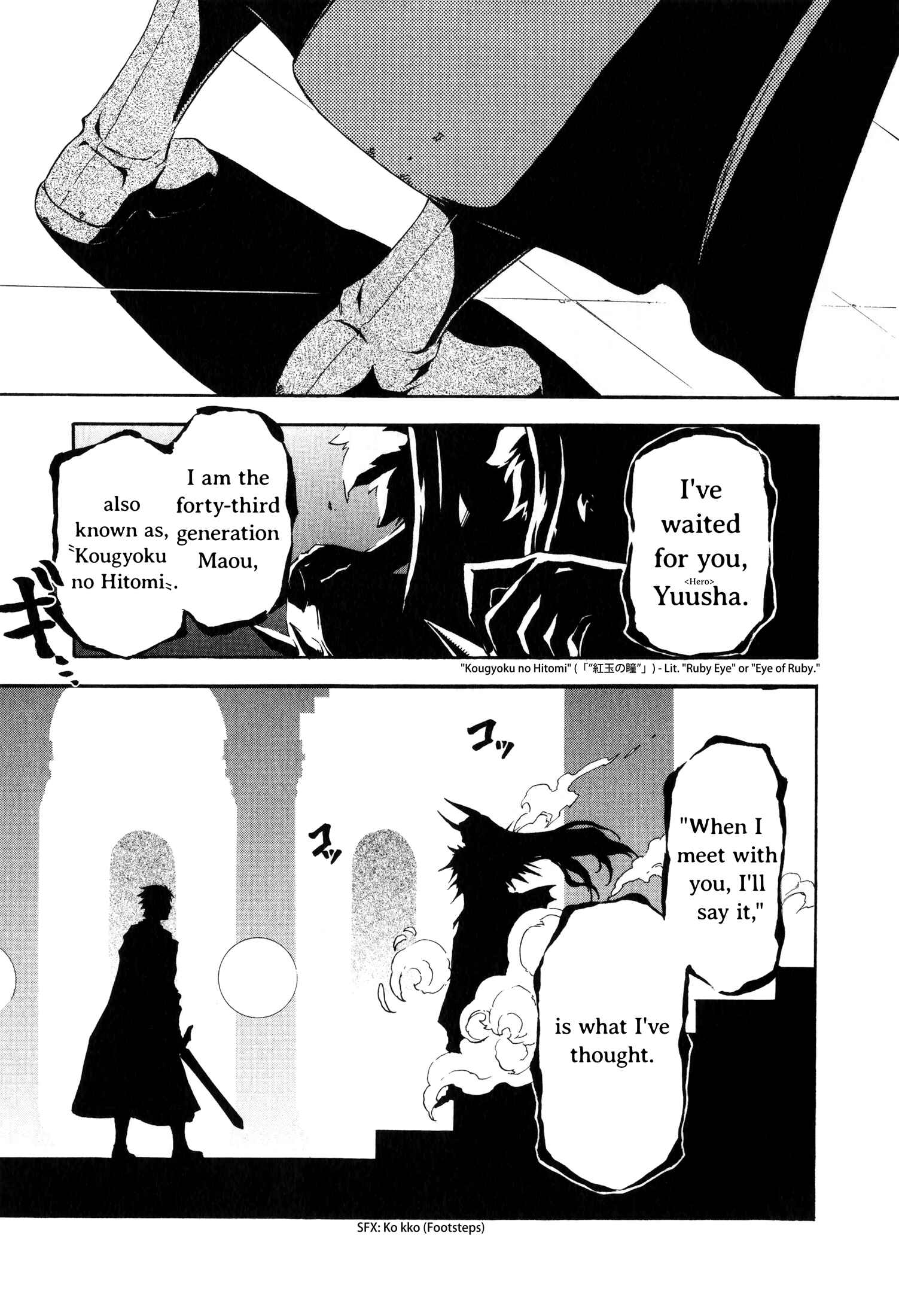 Page 10 Chapter 0 Maoyuu Maou Yuusha Gaiden - Madoromi no Onna Mahou Tsukai
