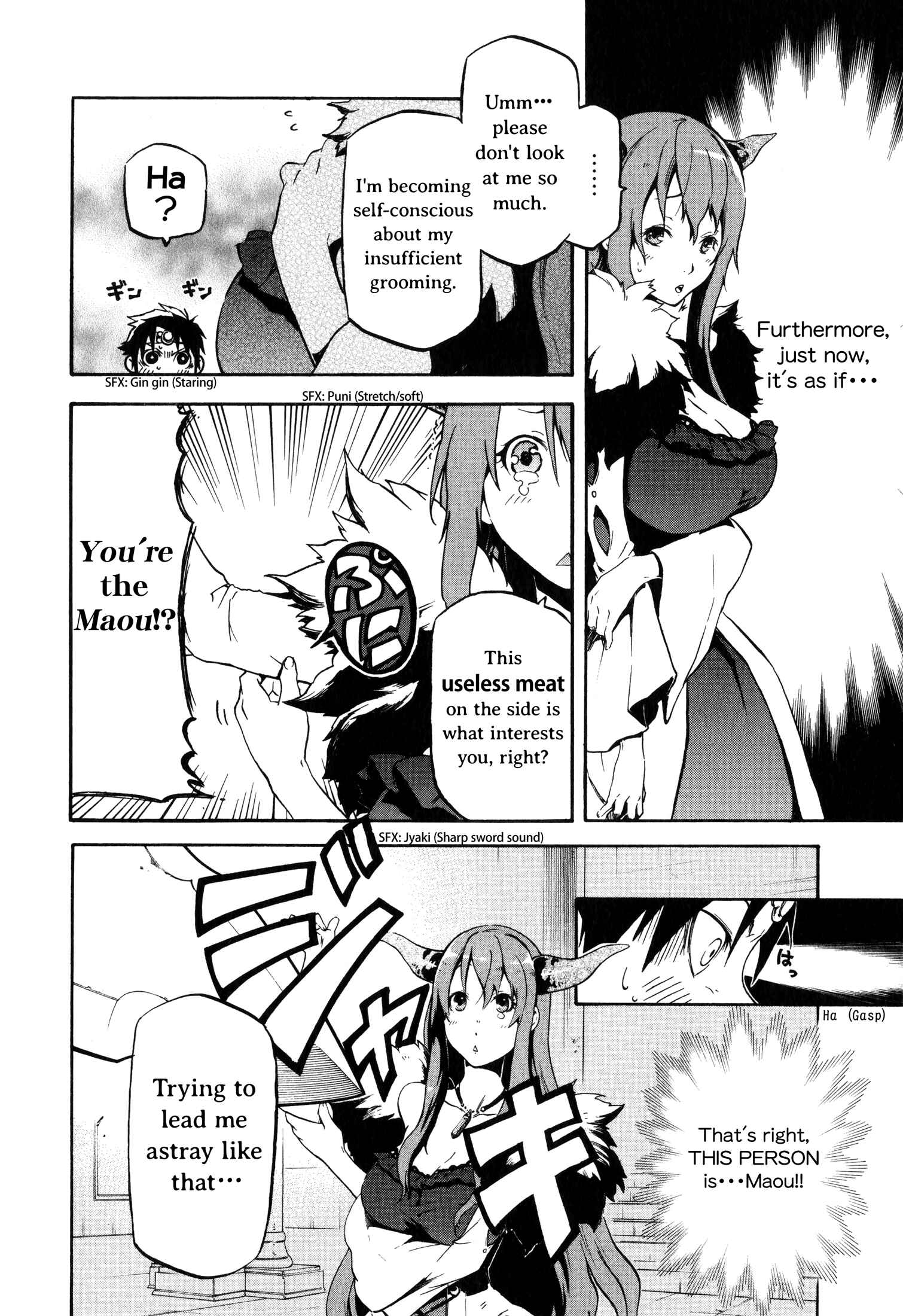Page 15 Chapter 0 Maoyuu Maou Yuusha Gaiden - Madoromi no Onna Mahou Tsukai