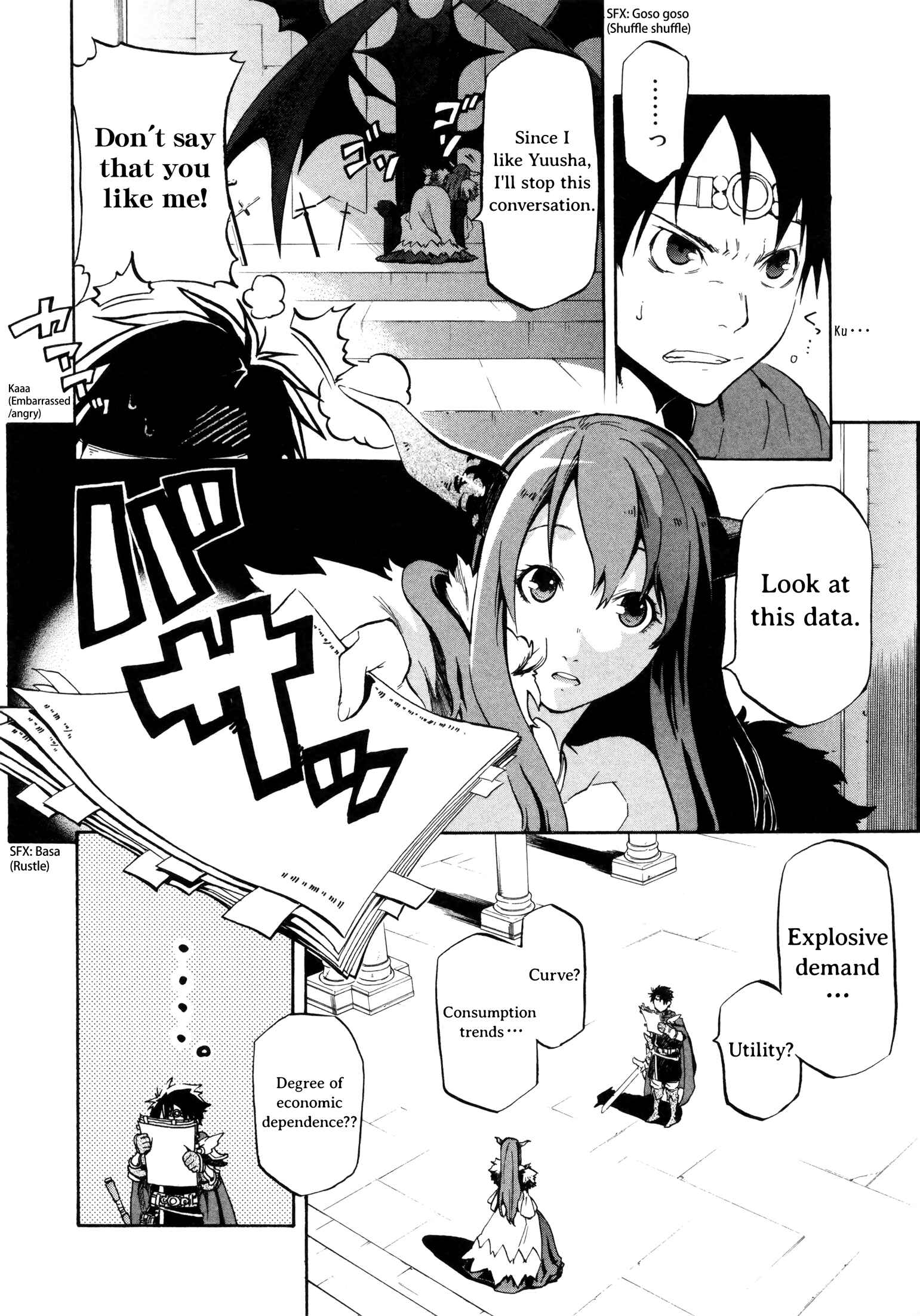 Page 17 Chapter 0 Maoyuu Maou Yuusha Gaiden - Madoromi no Onna Mahou Tsukai