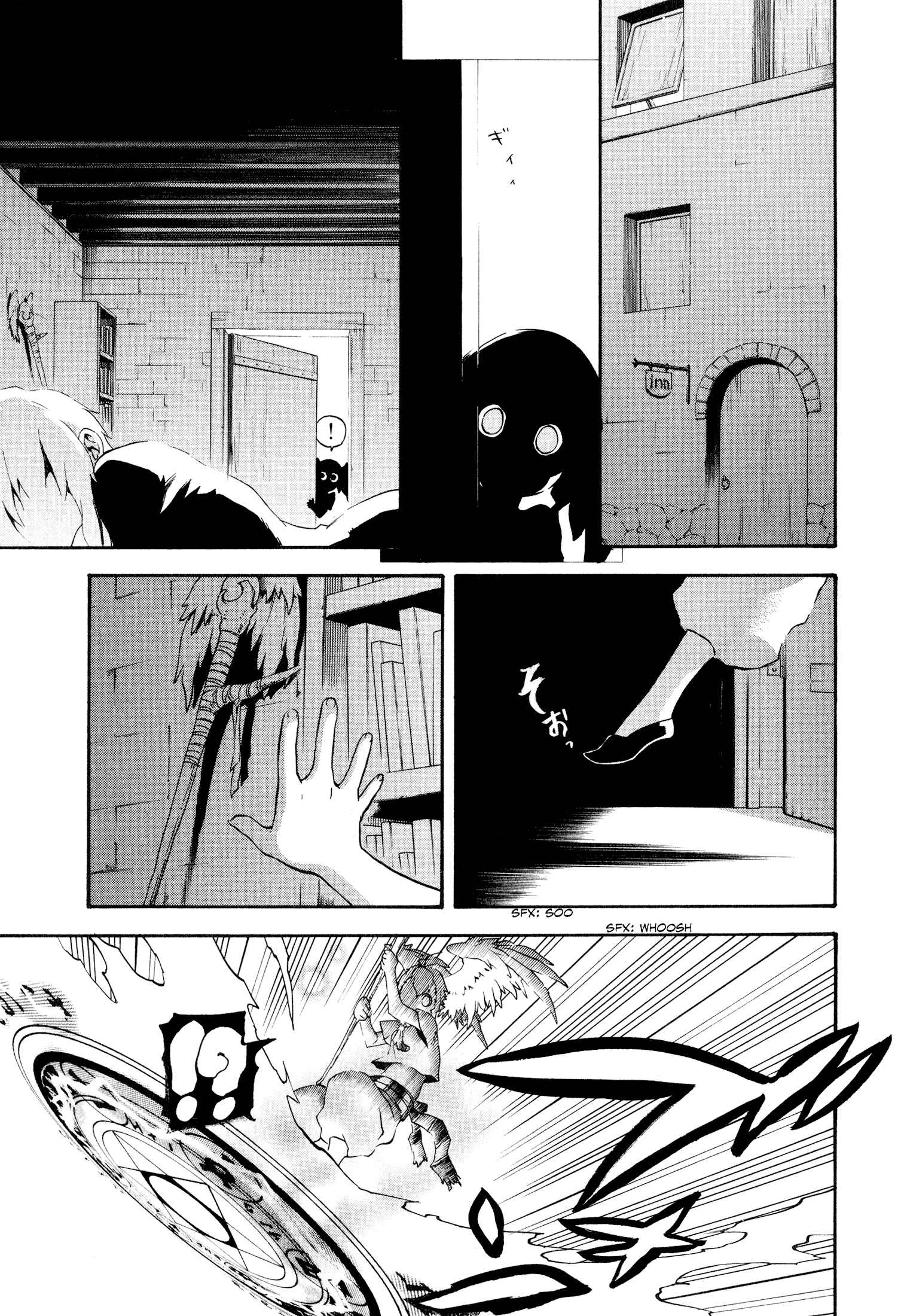 Page 17 Chapter 2 Maoyuu Maou Yuusha Gaiden - Madoromi no Onna Mahou Tsukai