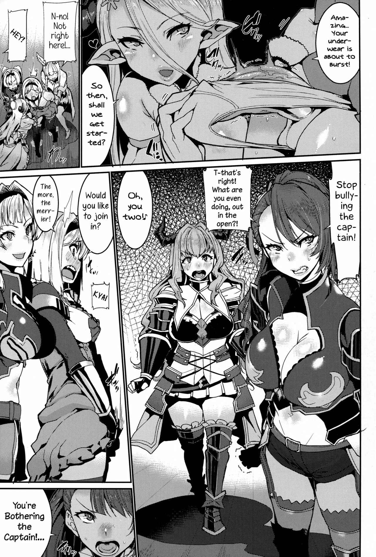 Page 5 Chapter Unknown_4bbc Granblue Fantasy - Be Covered, Be Smeared (Doujinshi)