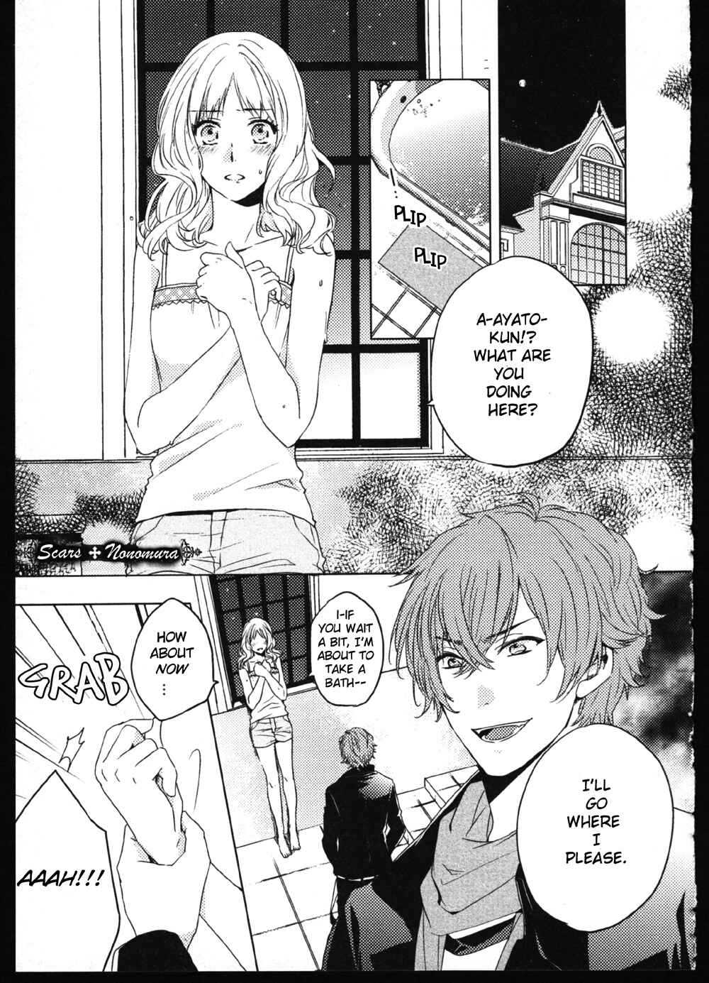 Page 2 Chapter 10 DIABOLIK LOVERS Anime Koushiki Anthology