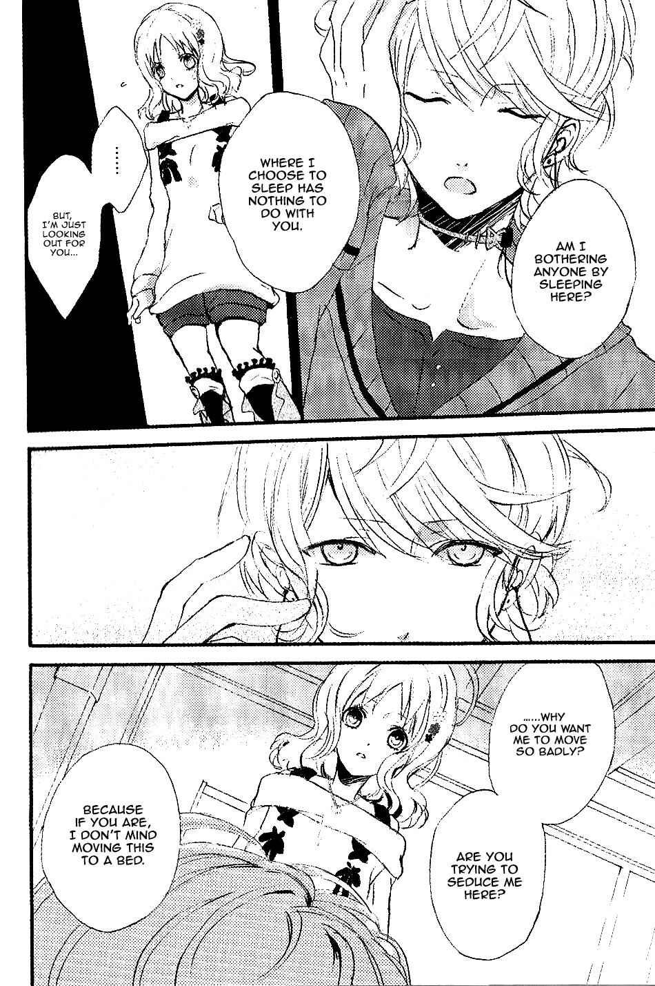Page 2 Chapter 2 DIABOLIK LOVERS Anime Koushiki Anthology