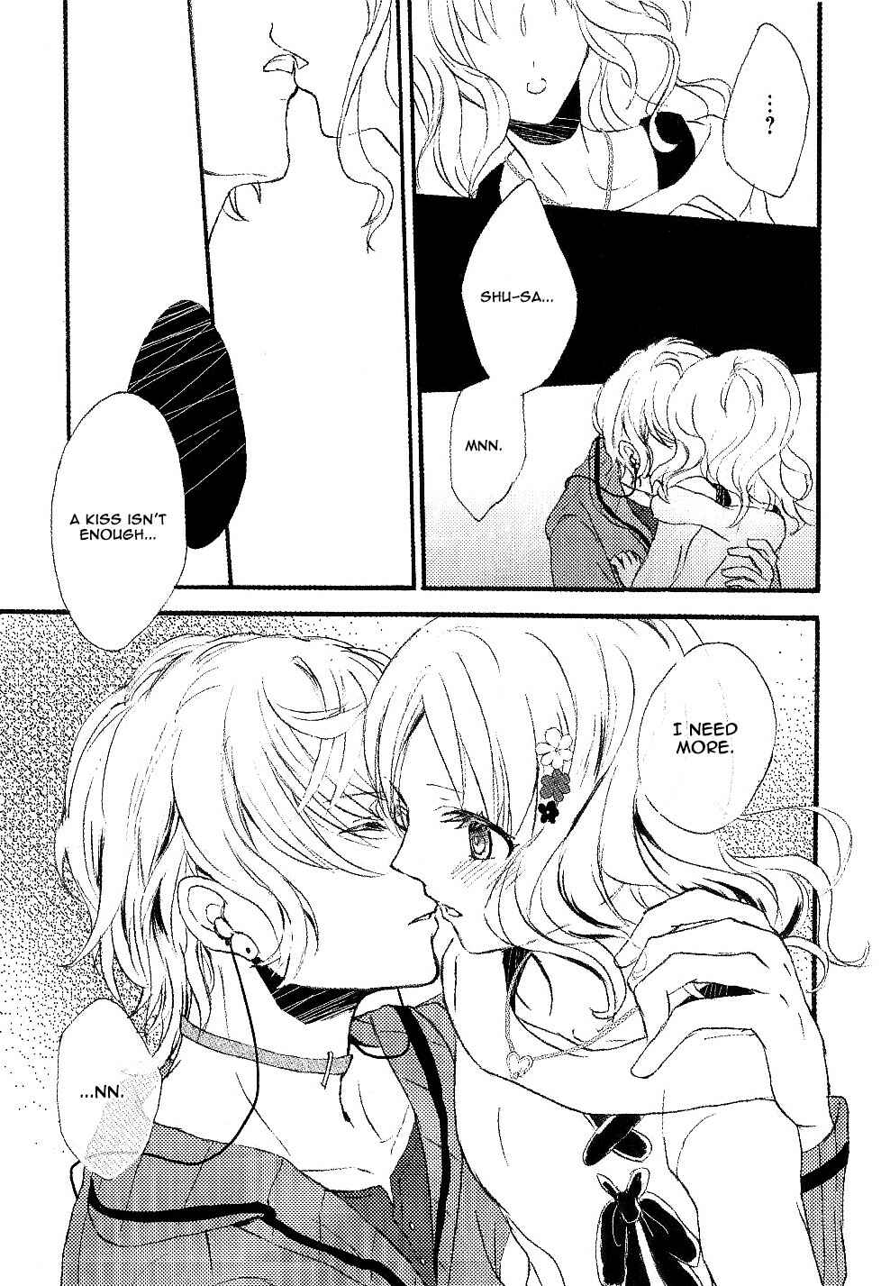 Page 7 Chapter 2 DIABOLIK LOVERS Anime Koushiki Anthology