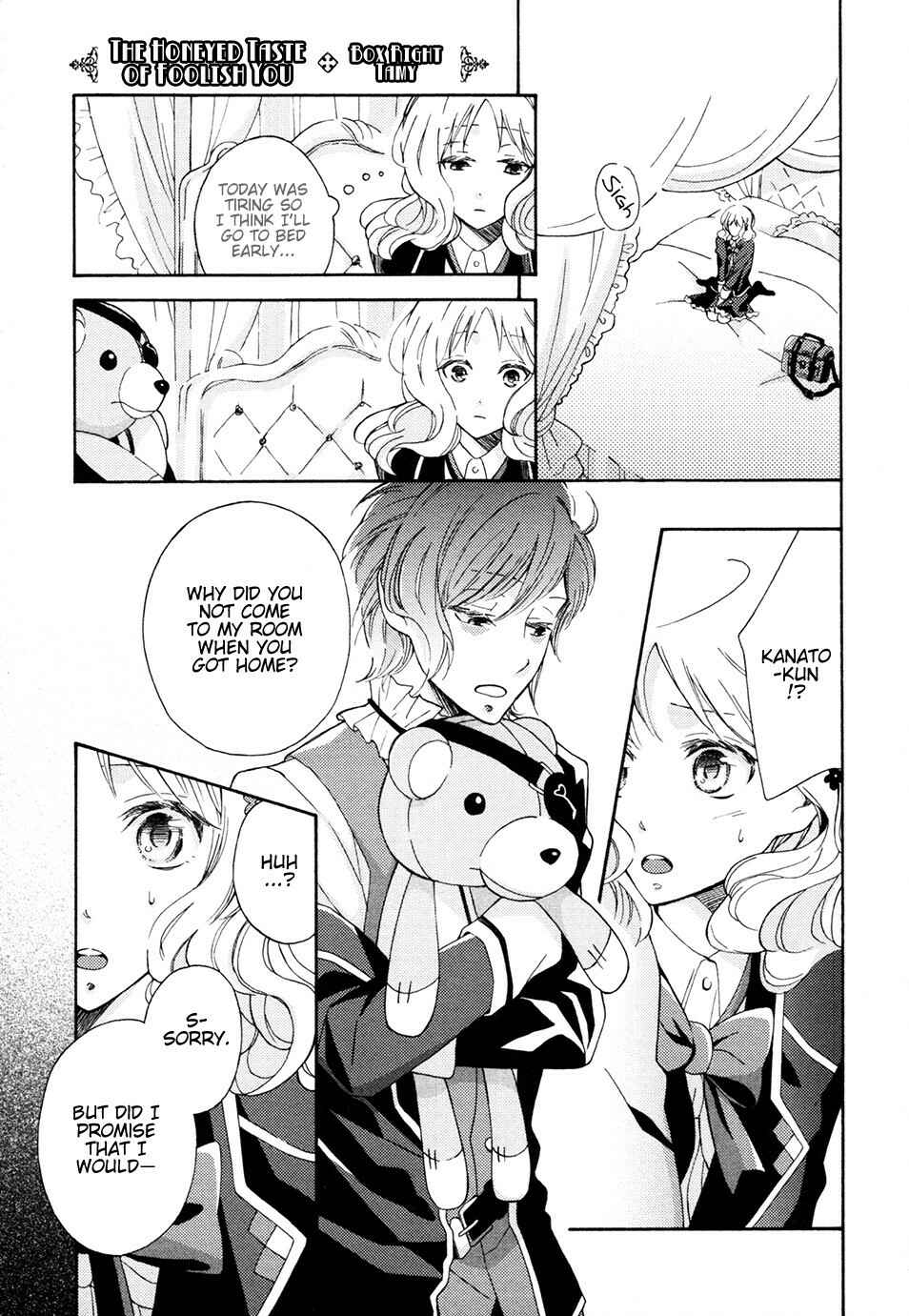 Page 1 Chapter 5 DIABOLIK LOVERS Anime Koushiki Anthology