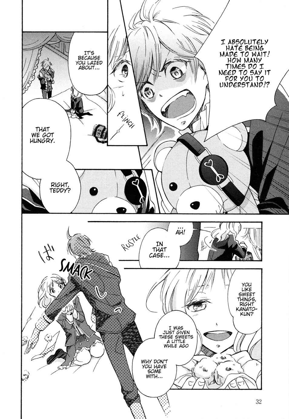 Page 2 Chapter 5 DIABOLIK LOVERS Anime Koushiki Anthology
