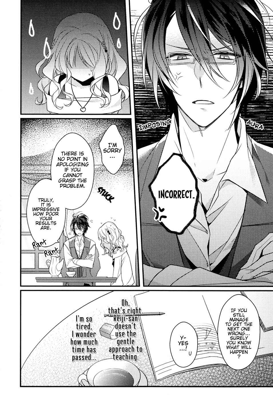 Page 4 Chapter 8 DIABOLIK LOVERS Anime Koushiki Anthology