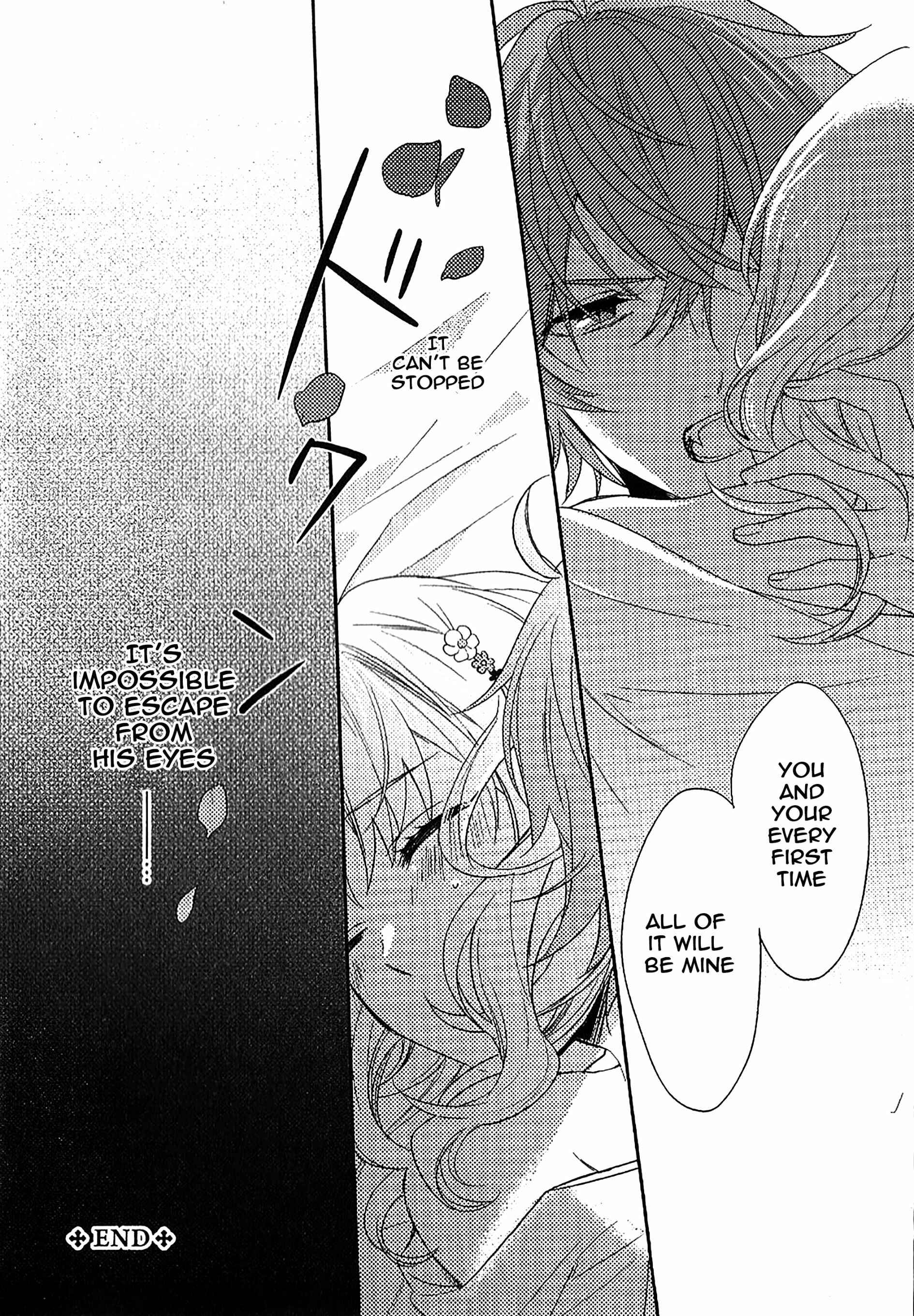 Page 10 Chapter 4 DIABOLIK LOVERS Anime Koushiki Anthology