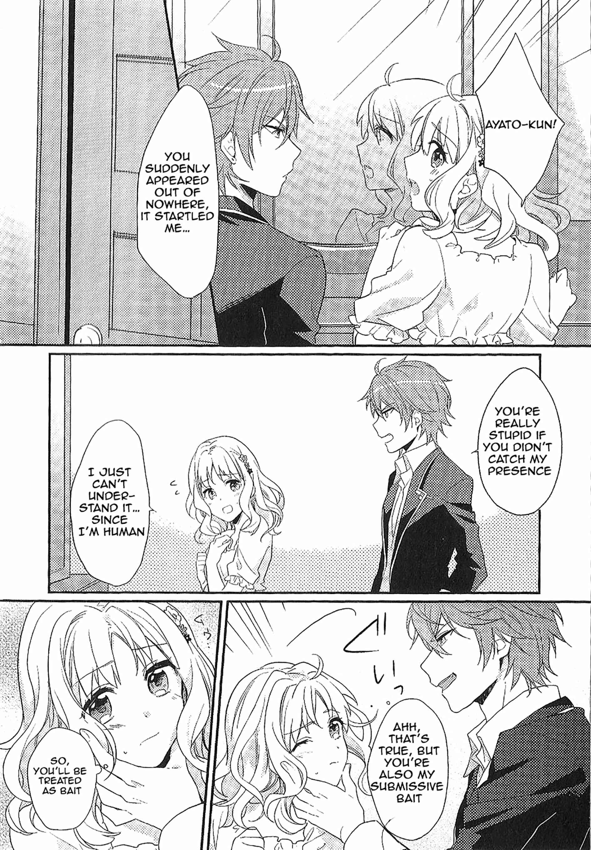 Page 2 Chapter 4 DIABOLIK LOVERS Anime Koushiki Anthology