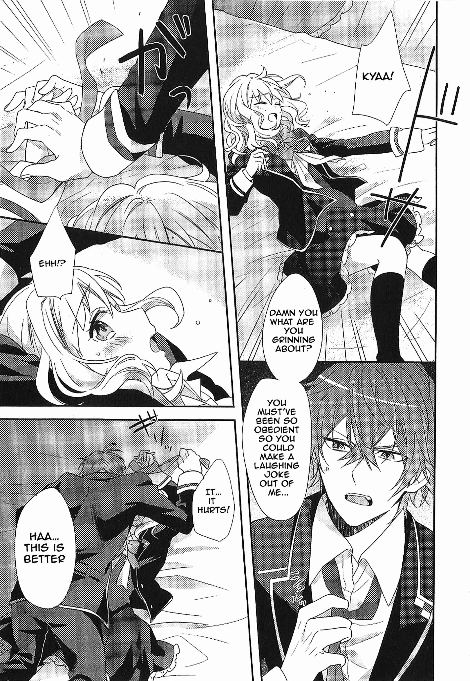 Page 7 Chapter 4 DIABOLIK LOVERS Anime Koushiki Anthology