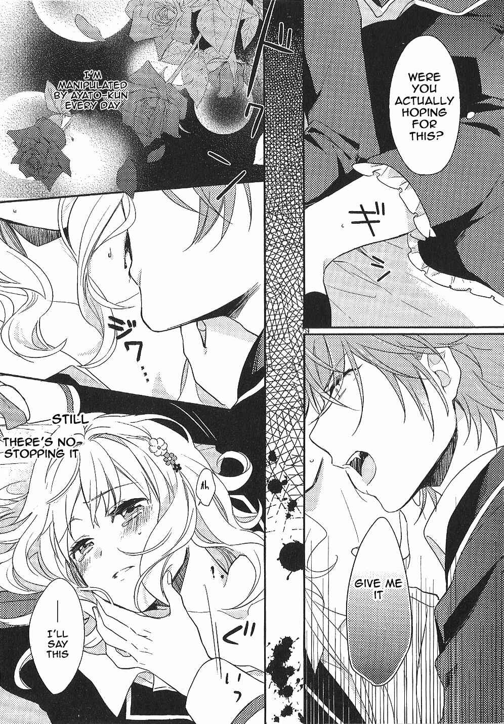 Page 9 Chapter 4 DIABOLIK LOVERS Anime Koushiki Anthology