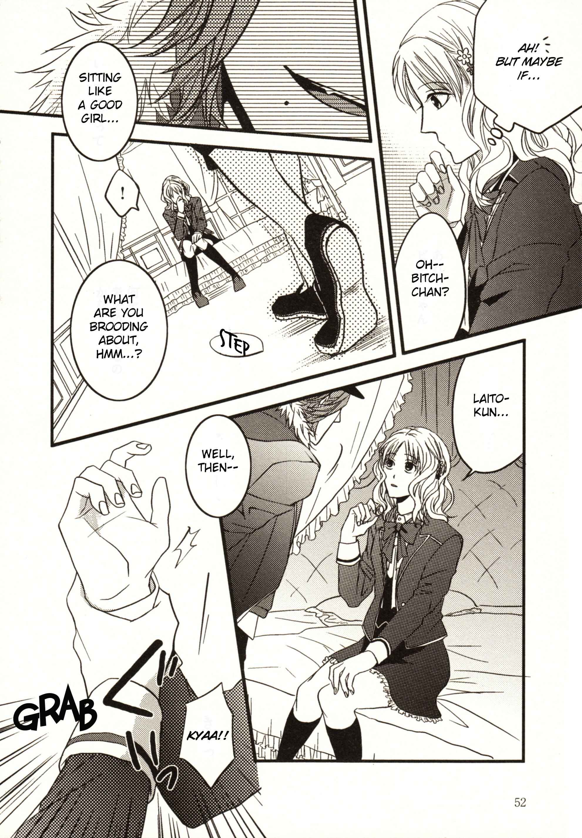 Page 3 Chapter 6 DIABOLIK LOVERS Anime Koushiki Anthology