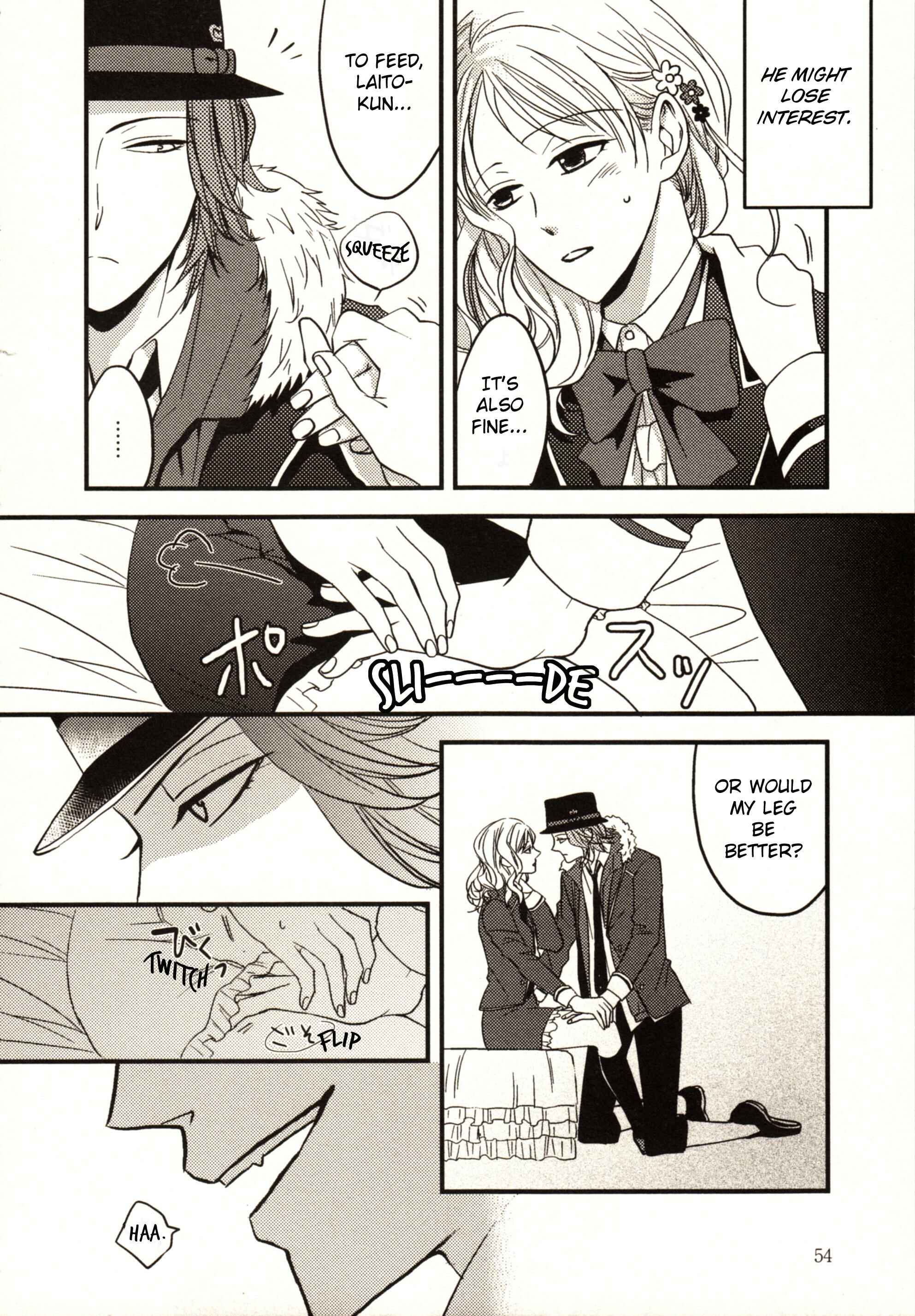 Page 5 Chapter 6 DIABOLIK LOVERS Anime Koushiki Anthology