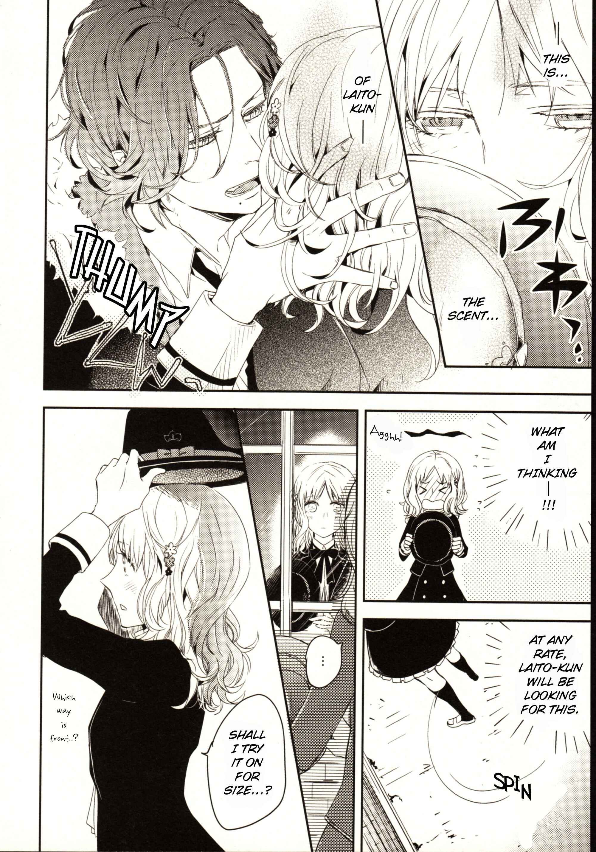 Page 2 Chapter 7 DIABOLIK LOVERS Anime Koushiki Anthology