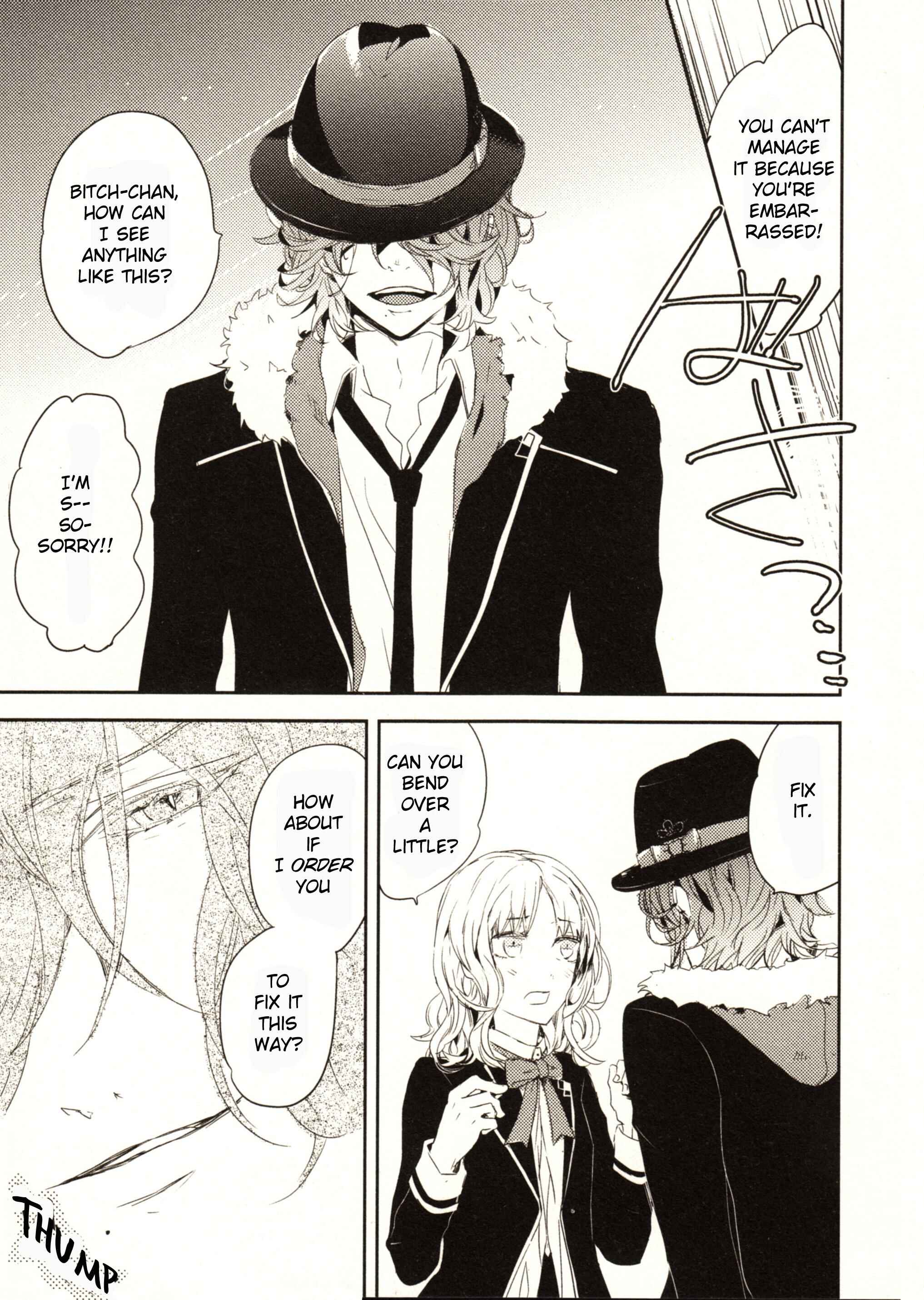 Page 5 Chapter 7 DIABOLIK LOVERS Anime Koushiki Anthology