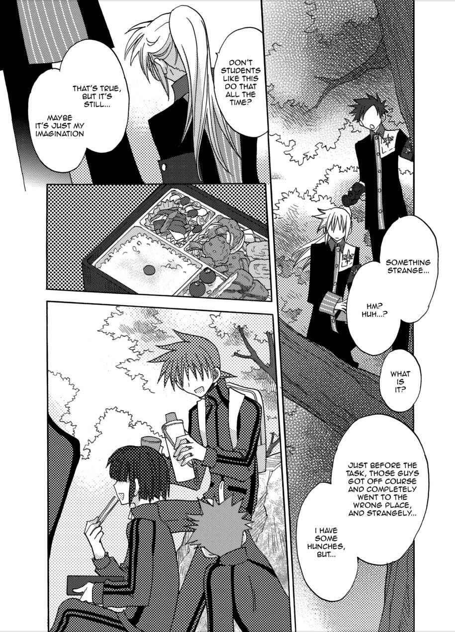 Page 13 Chapter 4 Jintori Game