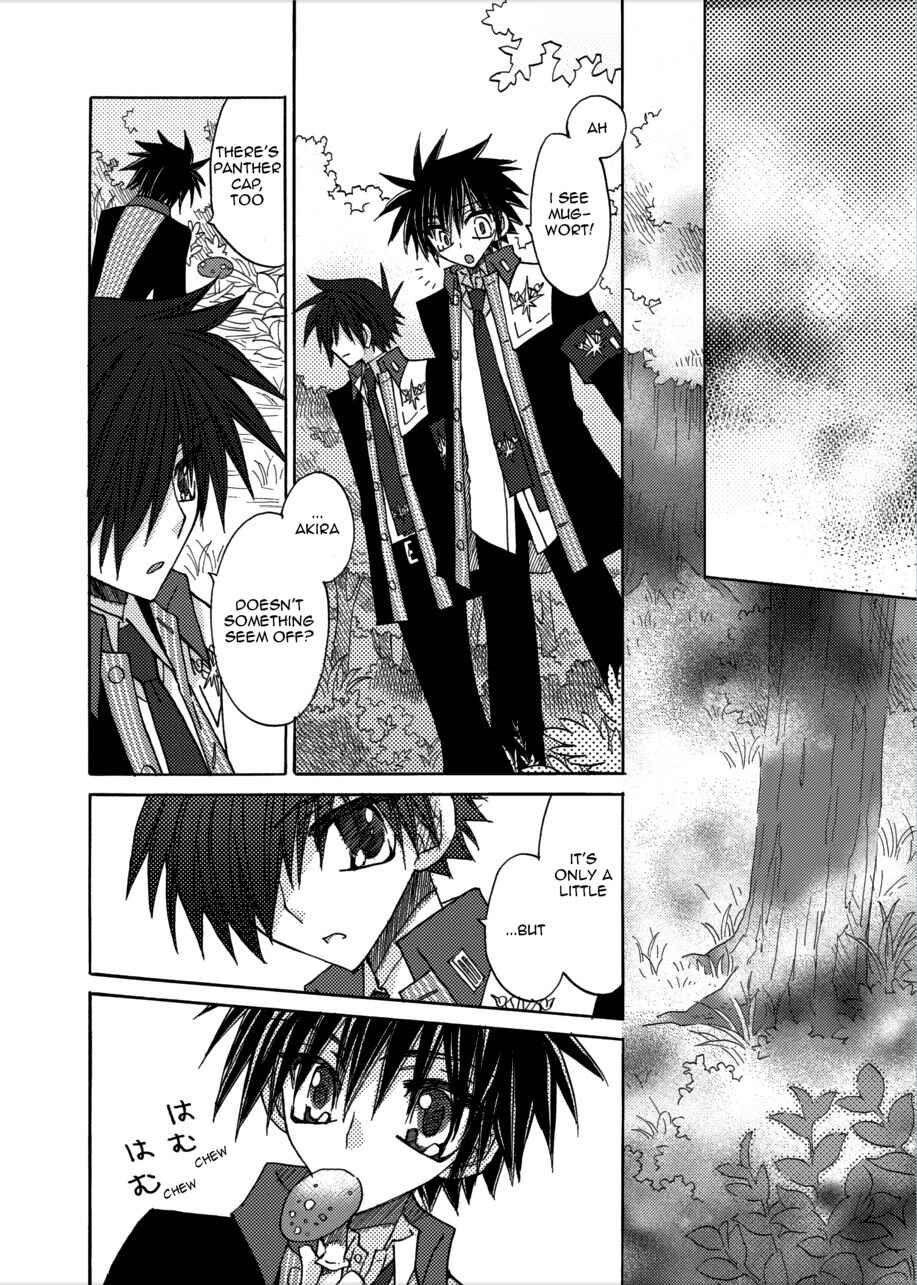 Page 16 Chapter 4 Jintori Game