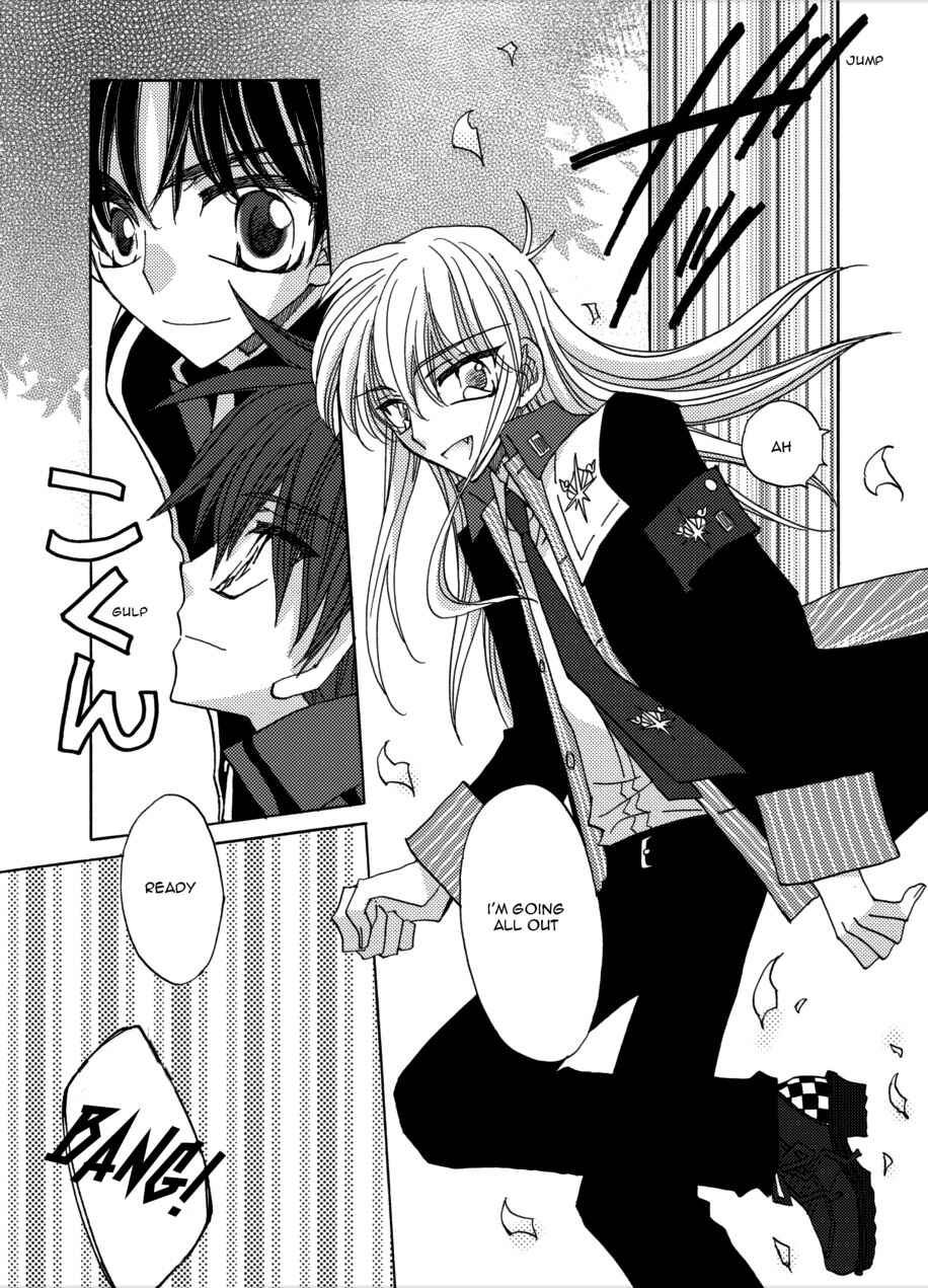 Page 19 Chapter 4 Jintori Game
