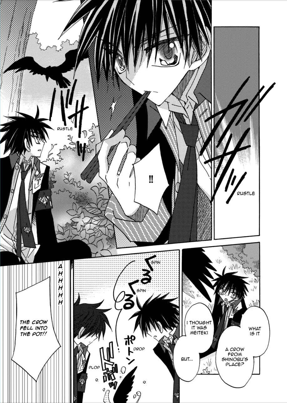 Page 26 Chapter 4 Jintori Game
