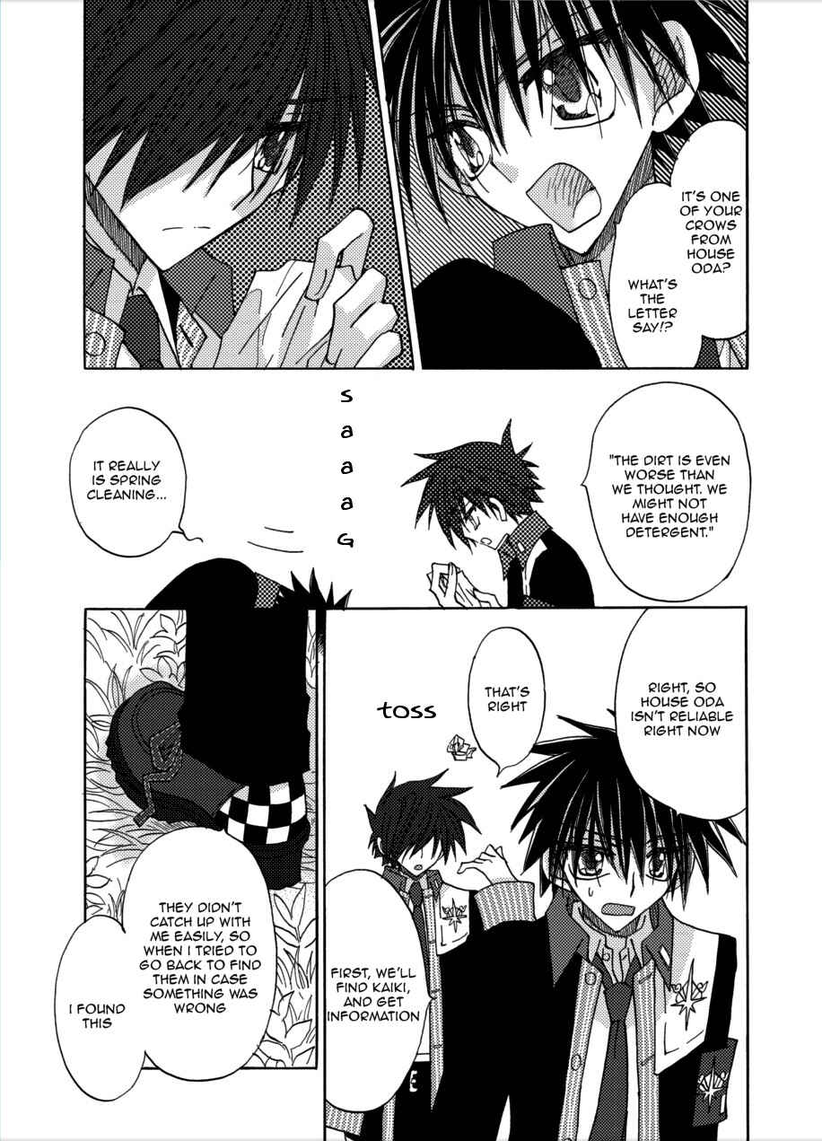 Page 28 Chapter 4 Jintori Game