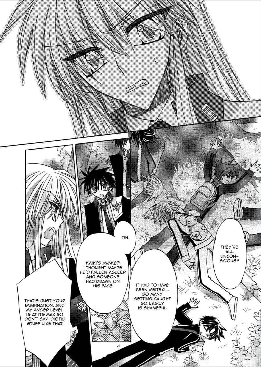 Page 29 Chapter 4 Jintori Game