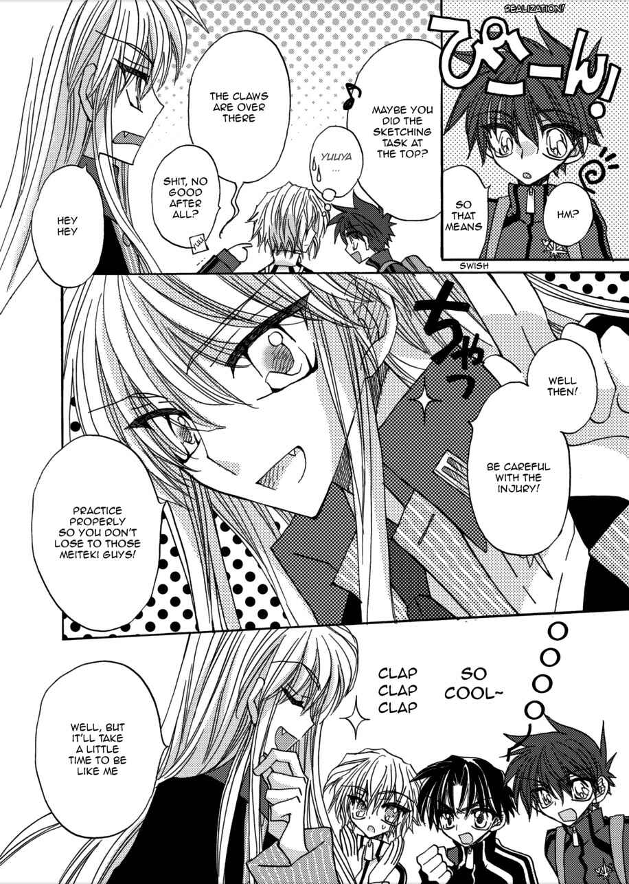 Page 6 Chapter 4 Jintori Game