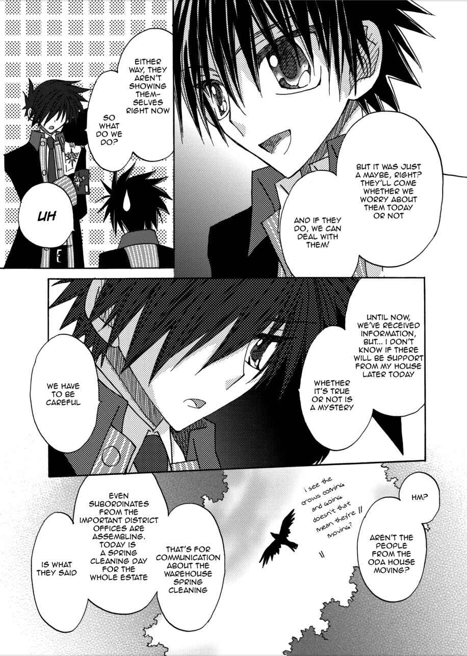 Page 9 Chapter 4 Jintori Game