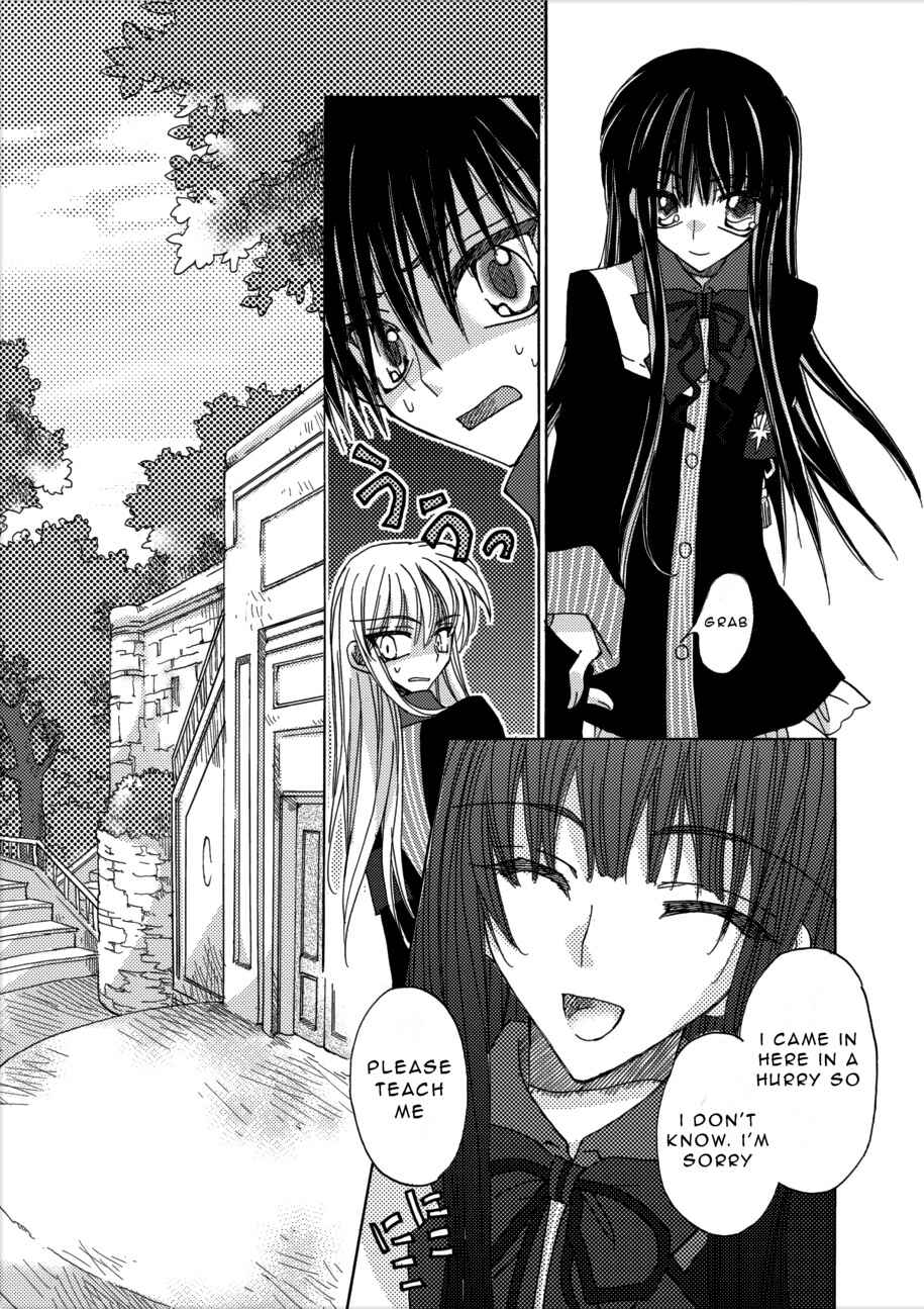 Page 13 Chapter 2 Jintori Game