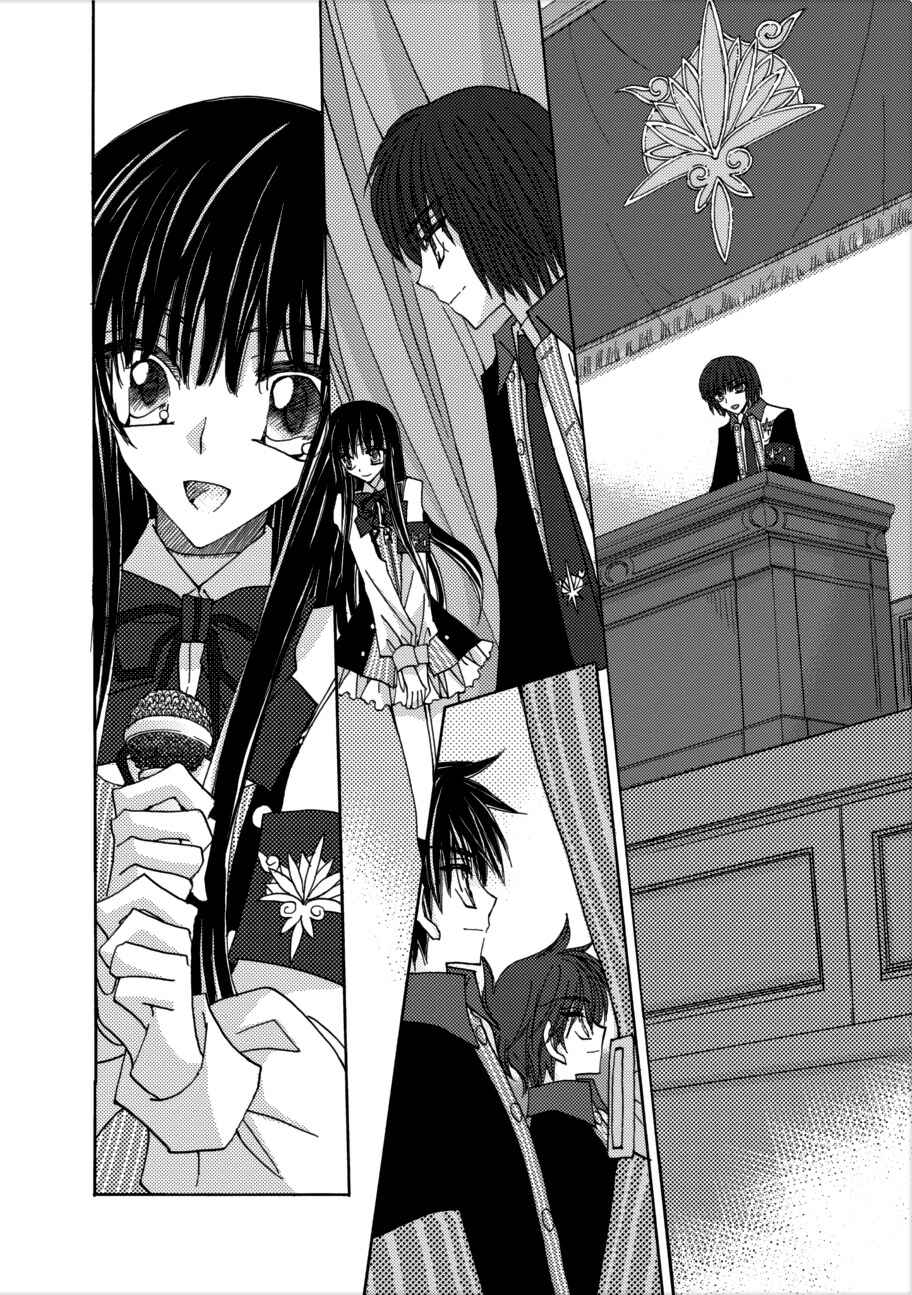 Page 22 Chapter 2 Jintori Game