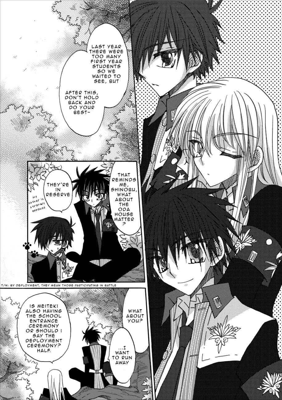 Page 23 Chapter 2 Jintori Game