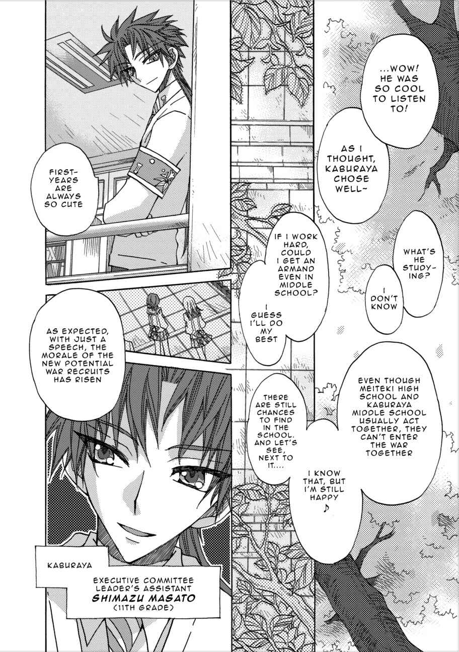 Page 26 Chapter 2 Jintori Game
