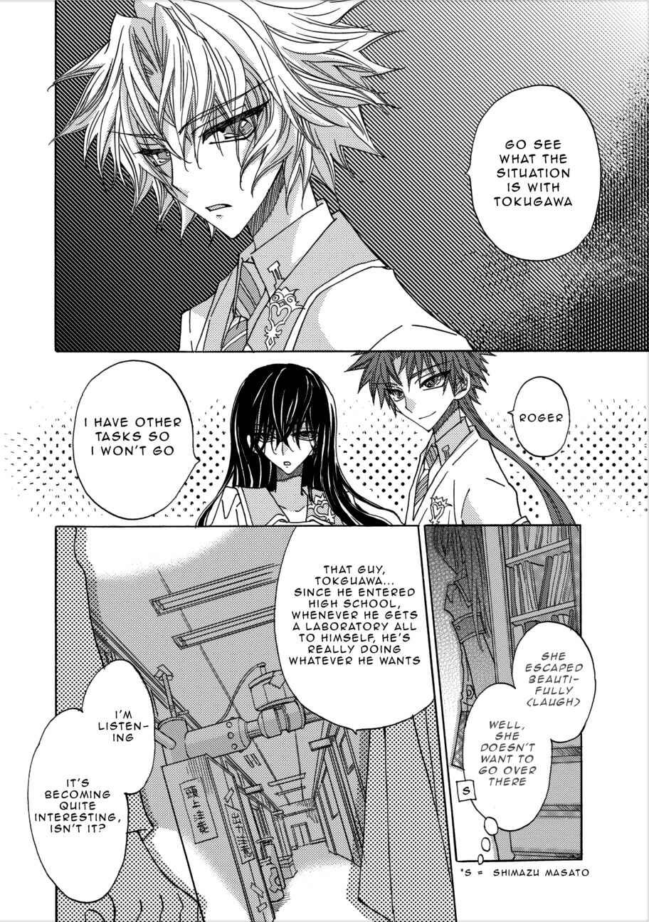 Page 28 Chapter 2 Jintori Game