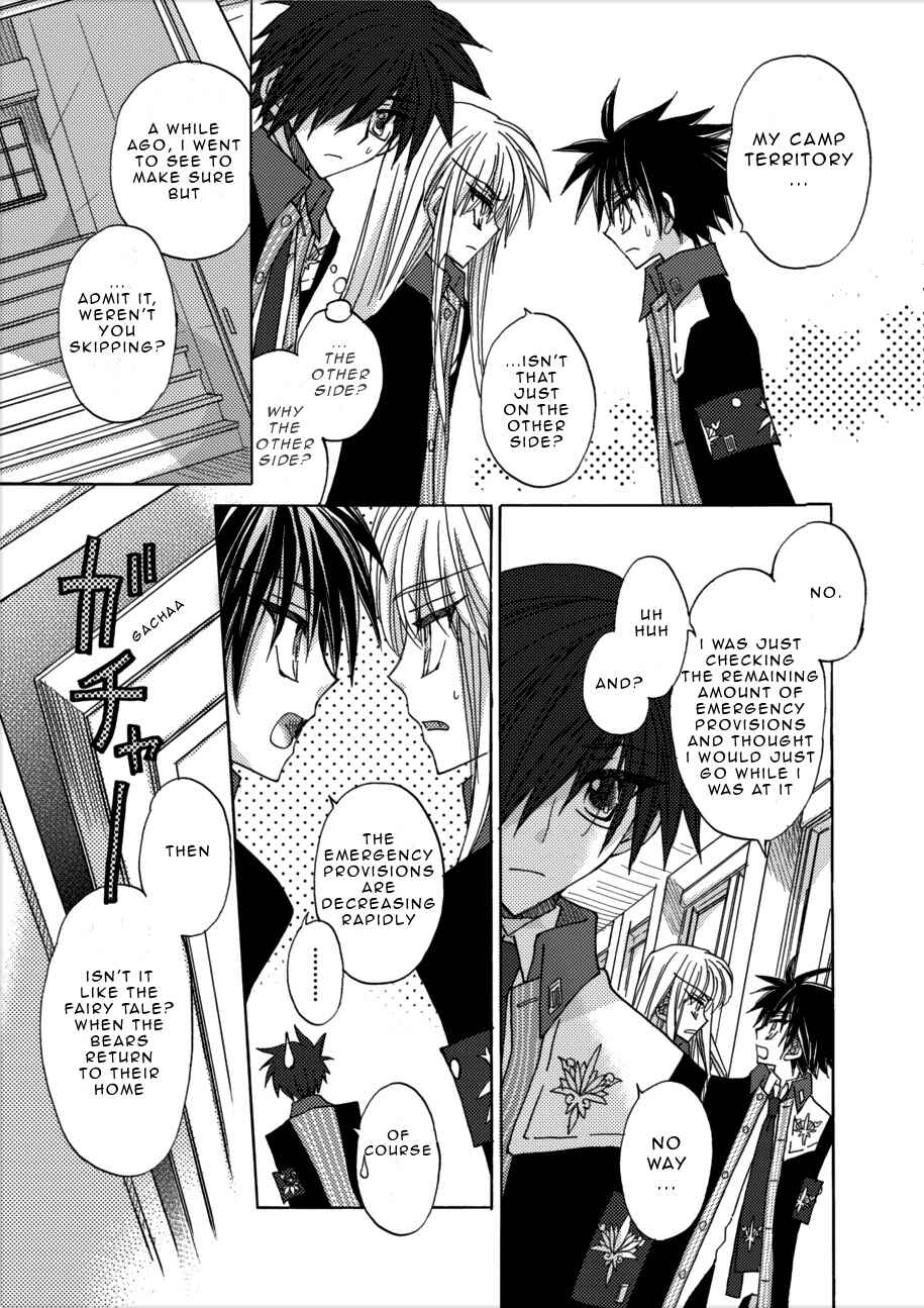 Page 3 Chapter 2 Jintori Game