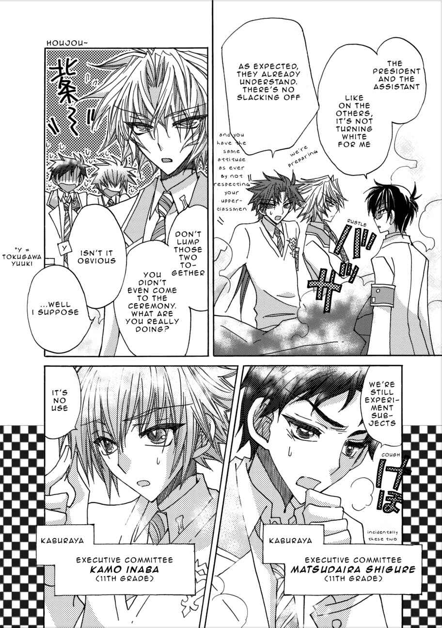 Page 30 Chapter 2 Jintori Game