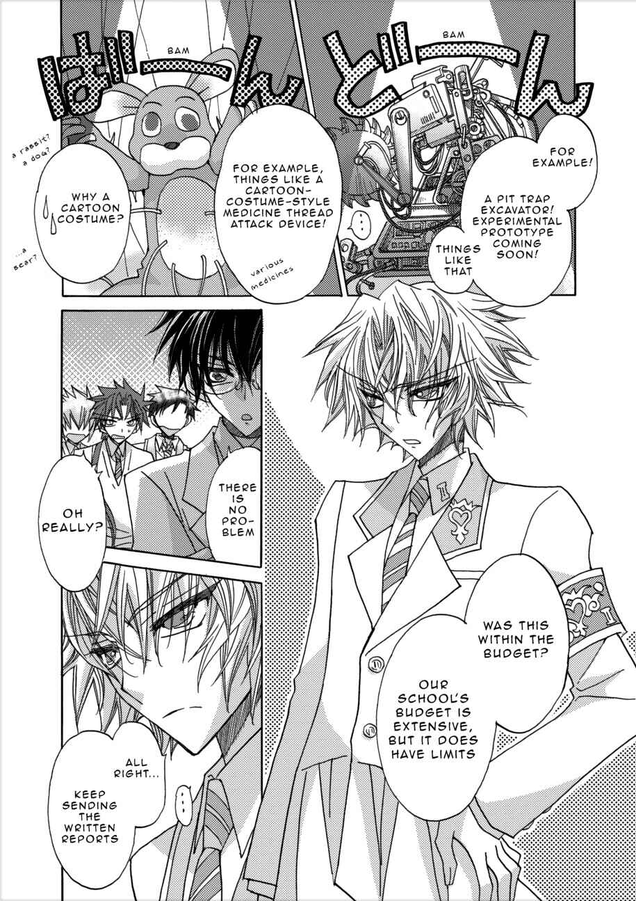 Page 31 Chapter 2 Jintori Game
