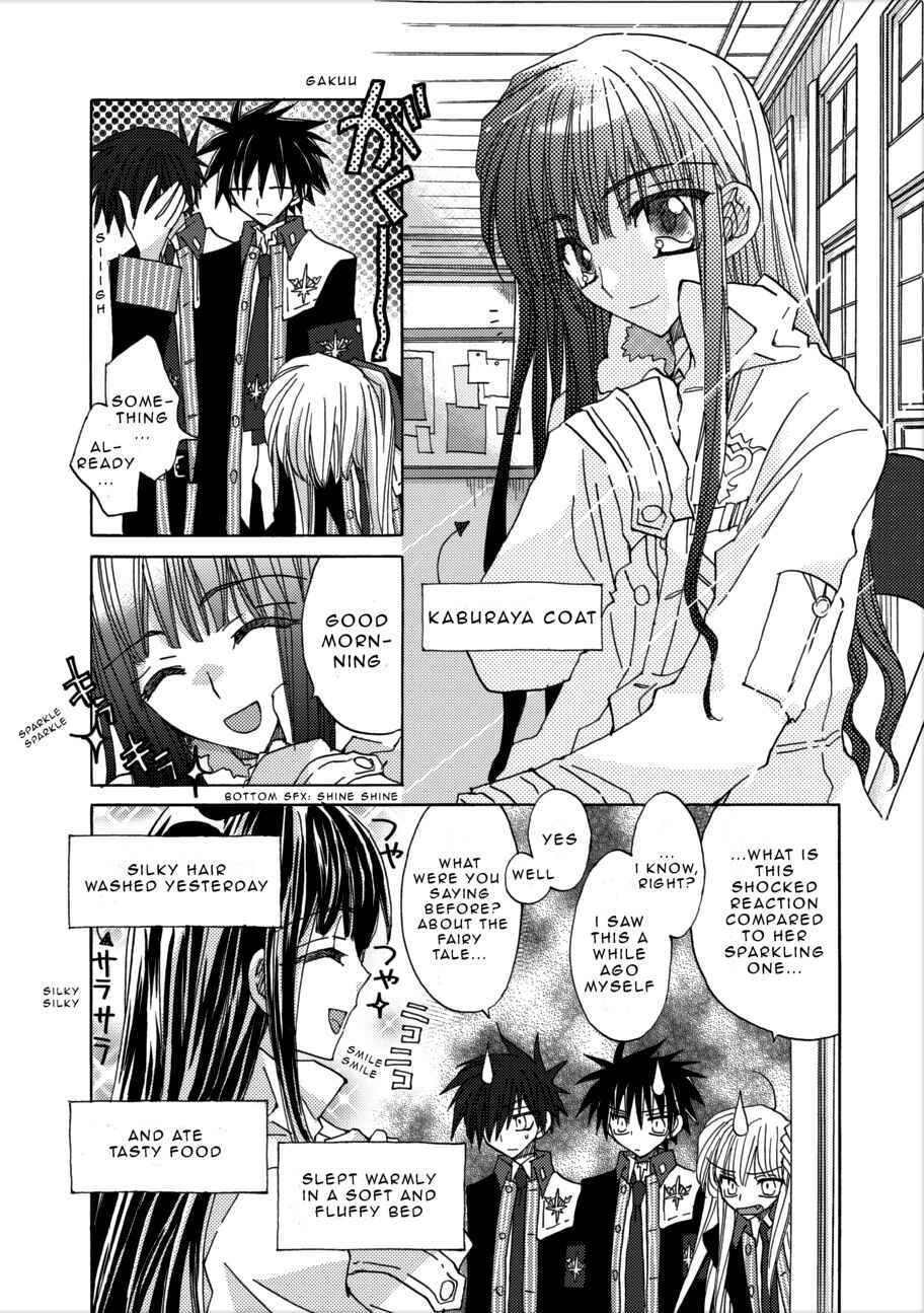 Page 4 Chapter 2 Jintori Game