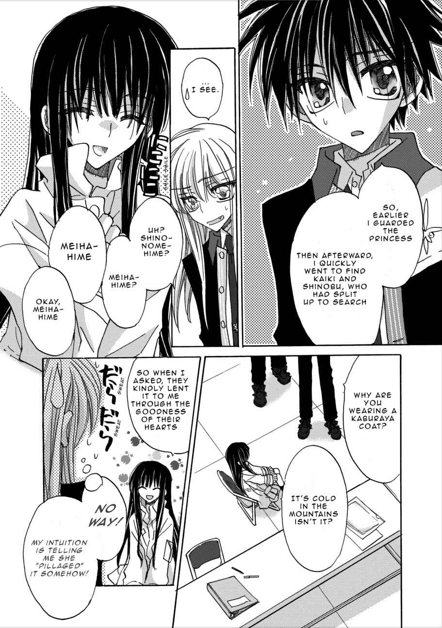 Page 6 Chapter 2 Jintori Game