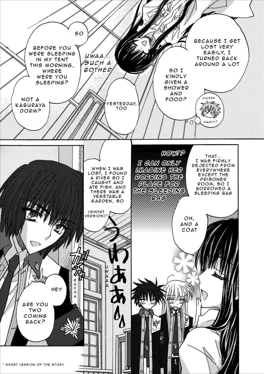 Page 7 Chapter 2 Jintori Game