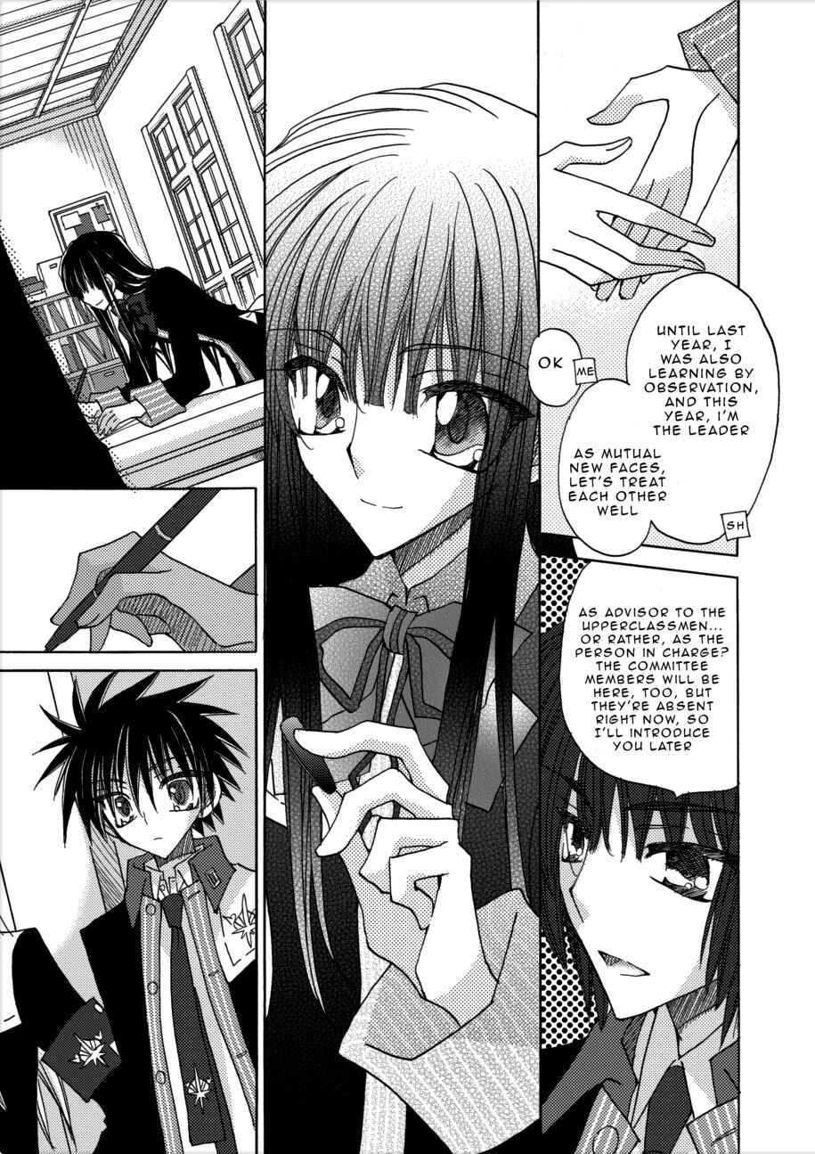 Page 9 Chapter 2 Jintori Game