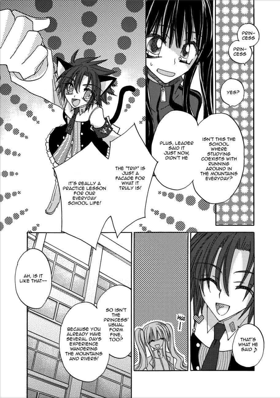 Page 10 Chapter 3 Jintori Game