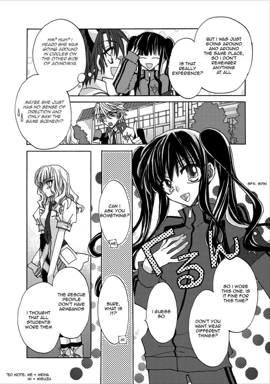 Page 11 Chapter 3 Jintori Game