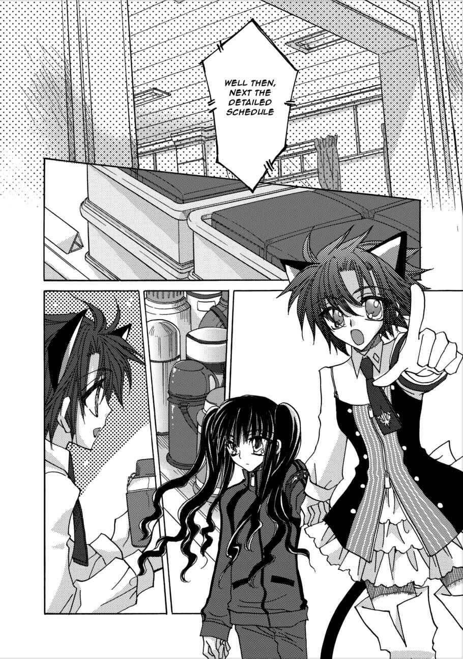 Page 15 Chapter 3 Jintori Game