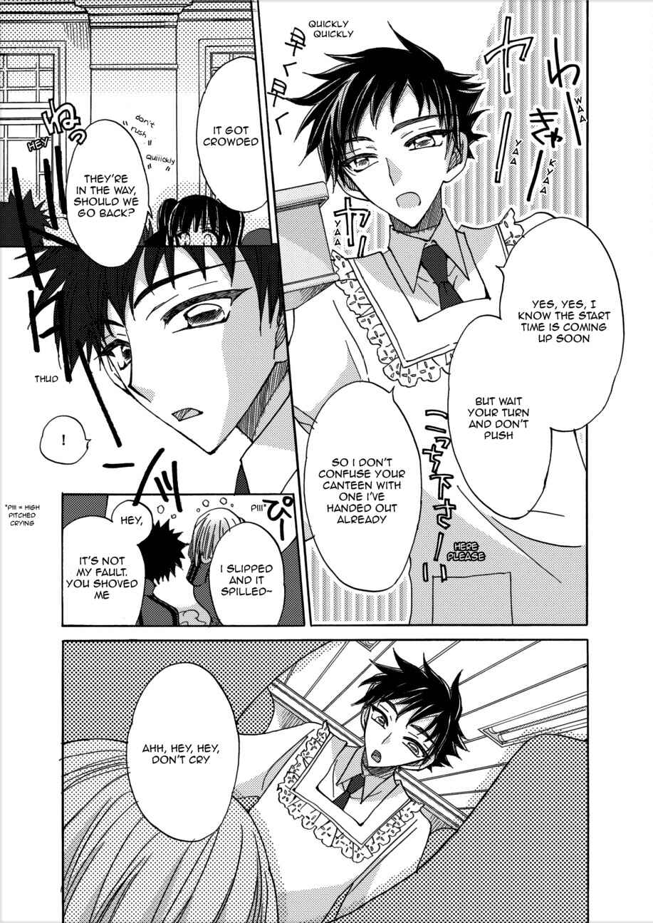 Page 16 Chapter 3 Jintori Game