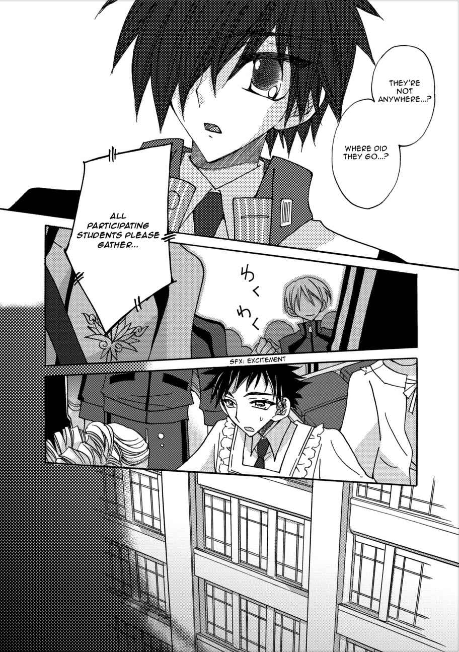 Page 21 Chapter 3 Jintori Game