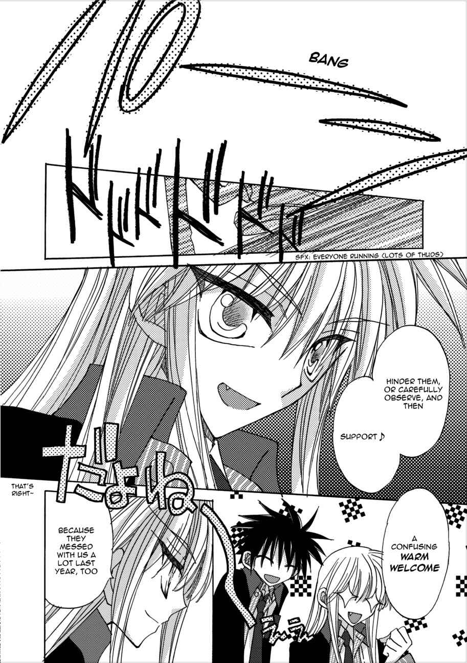Page 25 Chapter 3 Jintori Game
