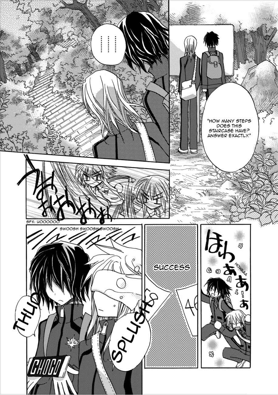 Page 28 Chapter 3 Jintori Game
