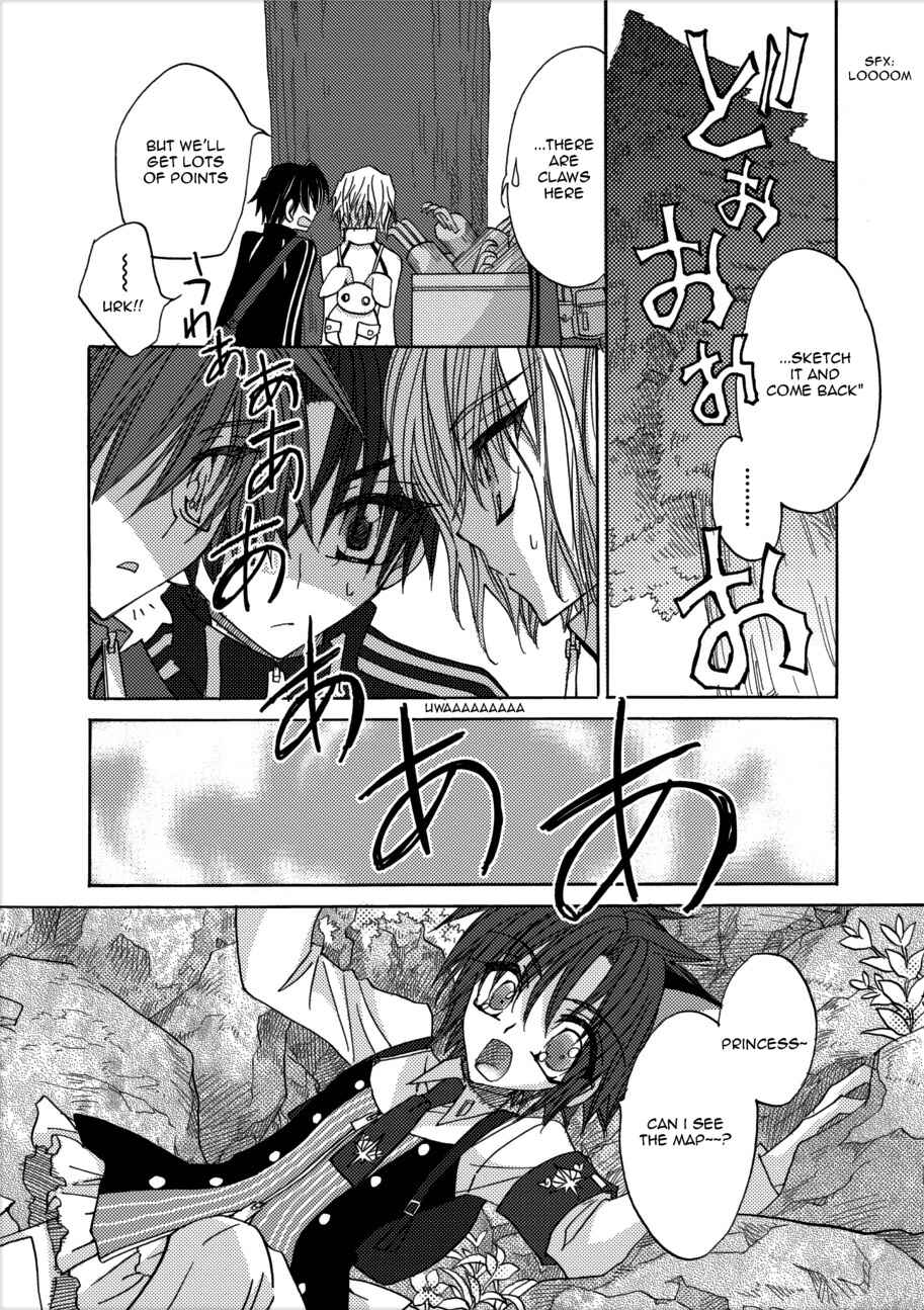 Page 30 Chapter 3 Jintori Game